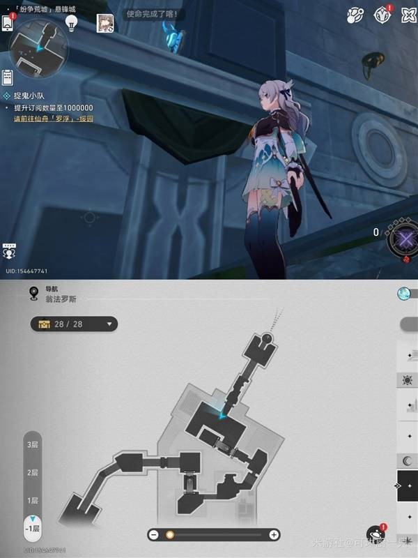 《崩坏星穹铁道》3.0纷争荒墟悬锋城若虫全收集攻略4