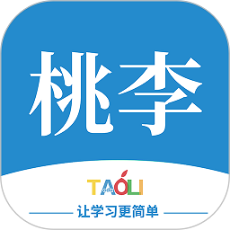 桃李学堂安卓2025下载