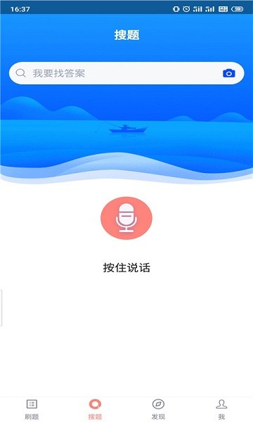 叉车司机题库软件最新2025安卓版