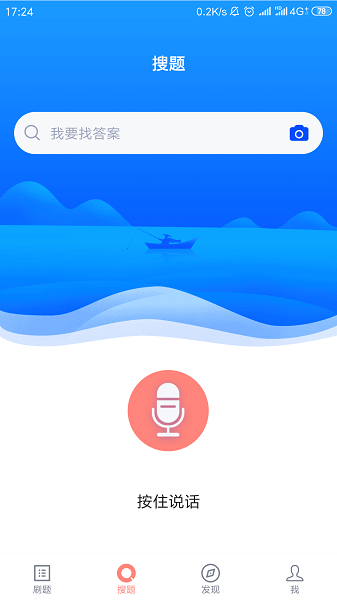 保育员考试题库2024下载2025