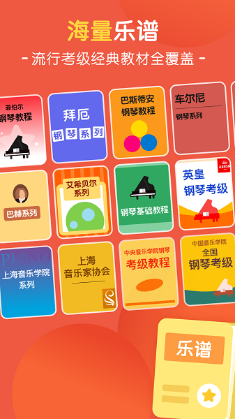 大猫ai陪练app下载