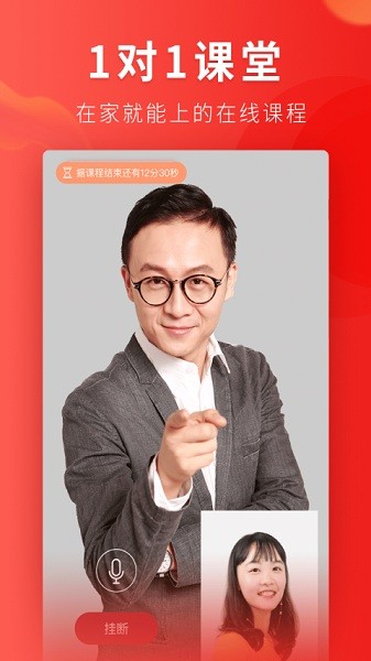 起范儿软件app安卓版