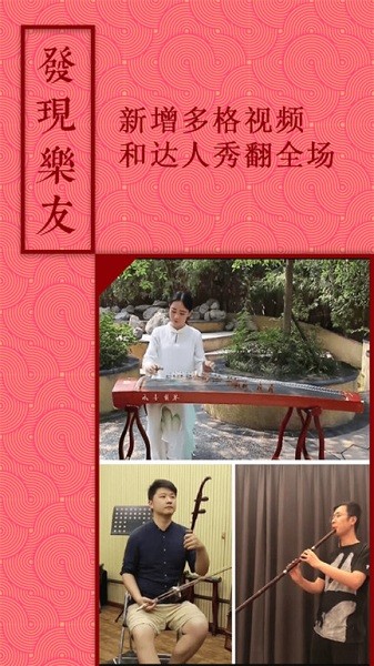 音约吧app下载