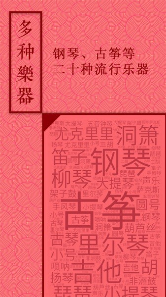 音约吧app最新版本下载