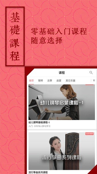 音约吧app最新版本下载