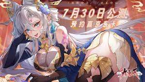 逍遥九重天每日福利领取详情-探索逍遥九重天每日可领取的福利