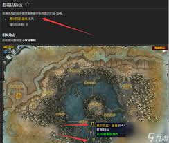 魔兽世界黑血的踪迹任务怎么玩-探索魔兽世界黑血的踪迹任务攻略