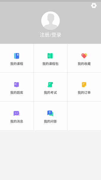 南油海培官方版2025安卓下载