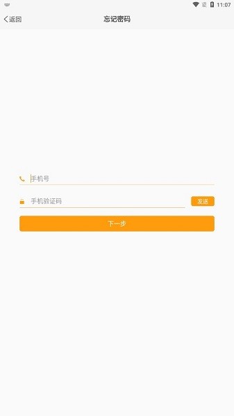 中国石油昆仑学苑最新版安卓下载