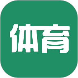 体育教师招聘考试软件下载安装2025版