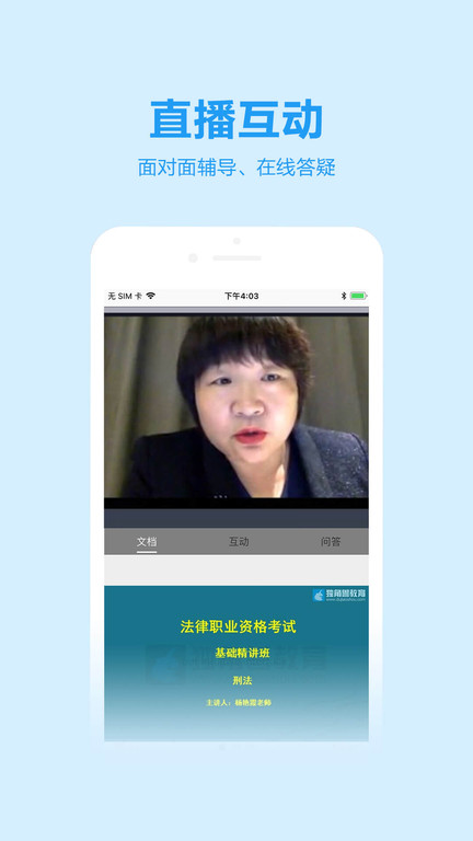 独角兽app