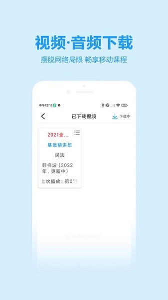 独角兽教育官方软件最新下载安卓版