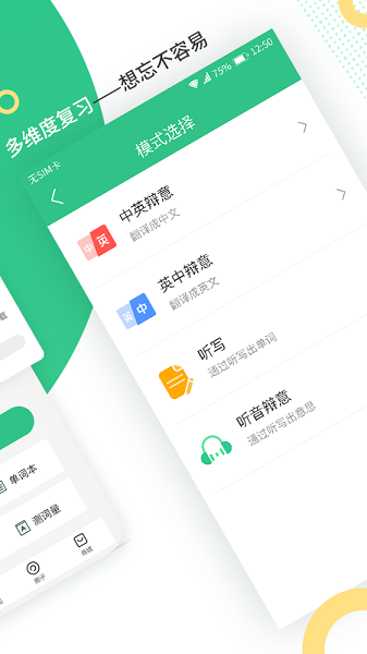 雷哥单词最新版2025最新版本安卓版