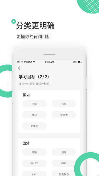 雷哥单词最新版2025最新版本安卓版