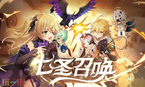 原神七圣召唤卡组代码在哪输入 七圣召唤卡组代码使用方法攻略