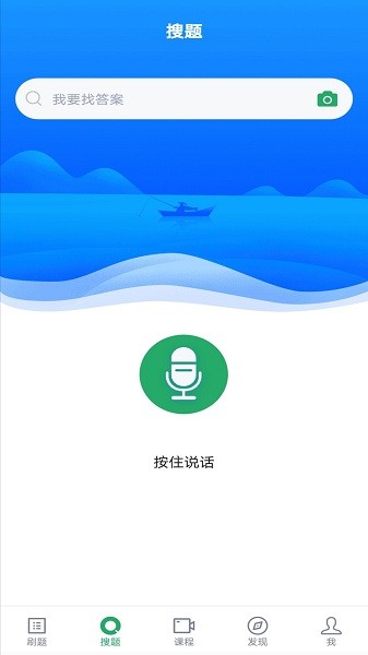 中药士考试题库手机版