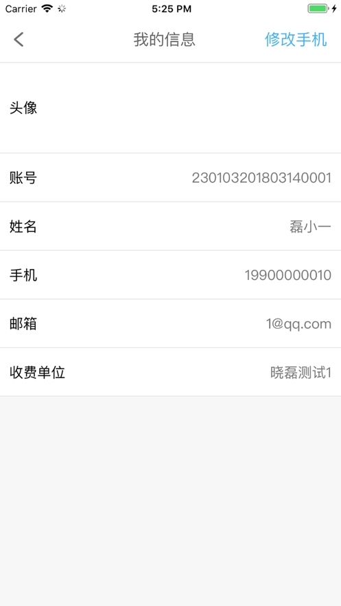青春重庆最新版本免费下载安装
