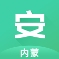 内蒙平安员APP下载(内蒙古平安员APP)
