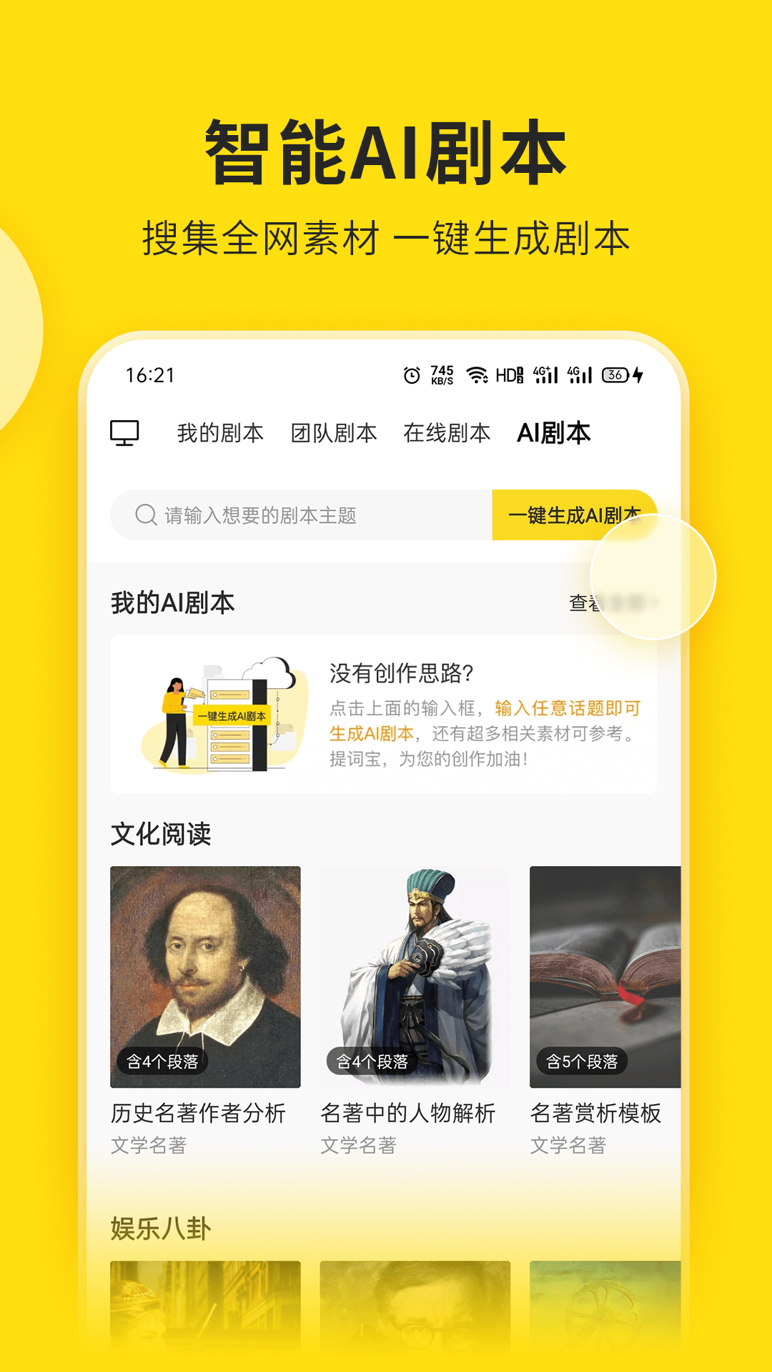 视频号助手手机版app下载
