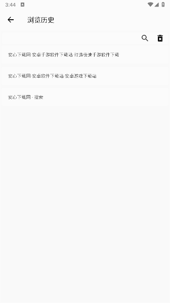 小蛇浏览器手机版app下载