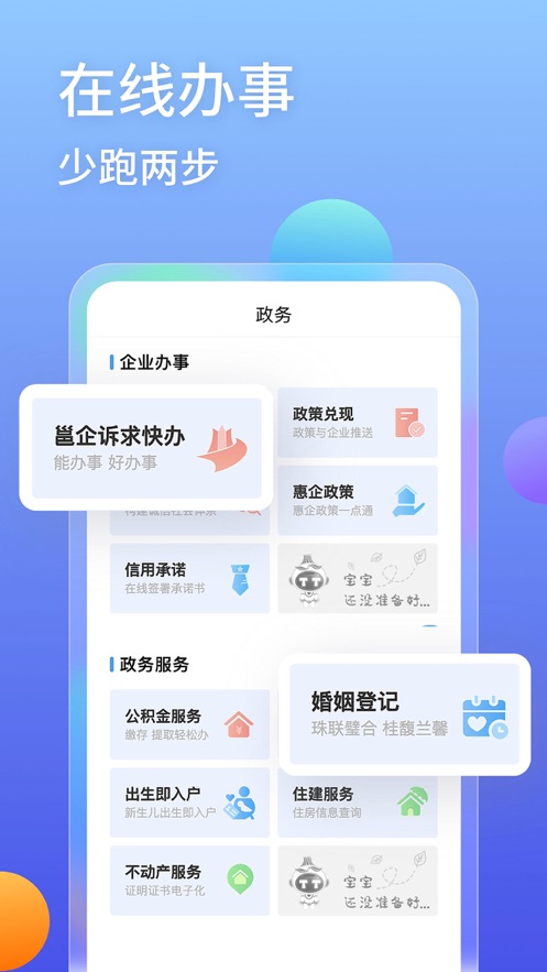 爱南宁地铁乘车码app官方最新版下载