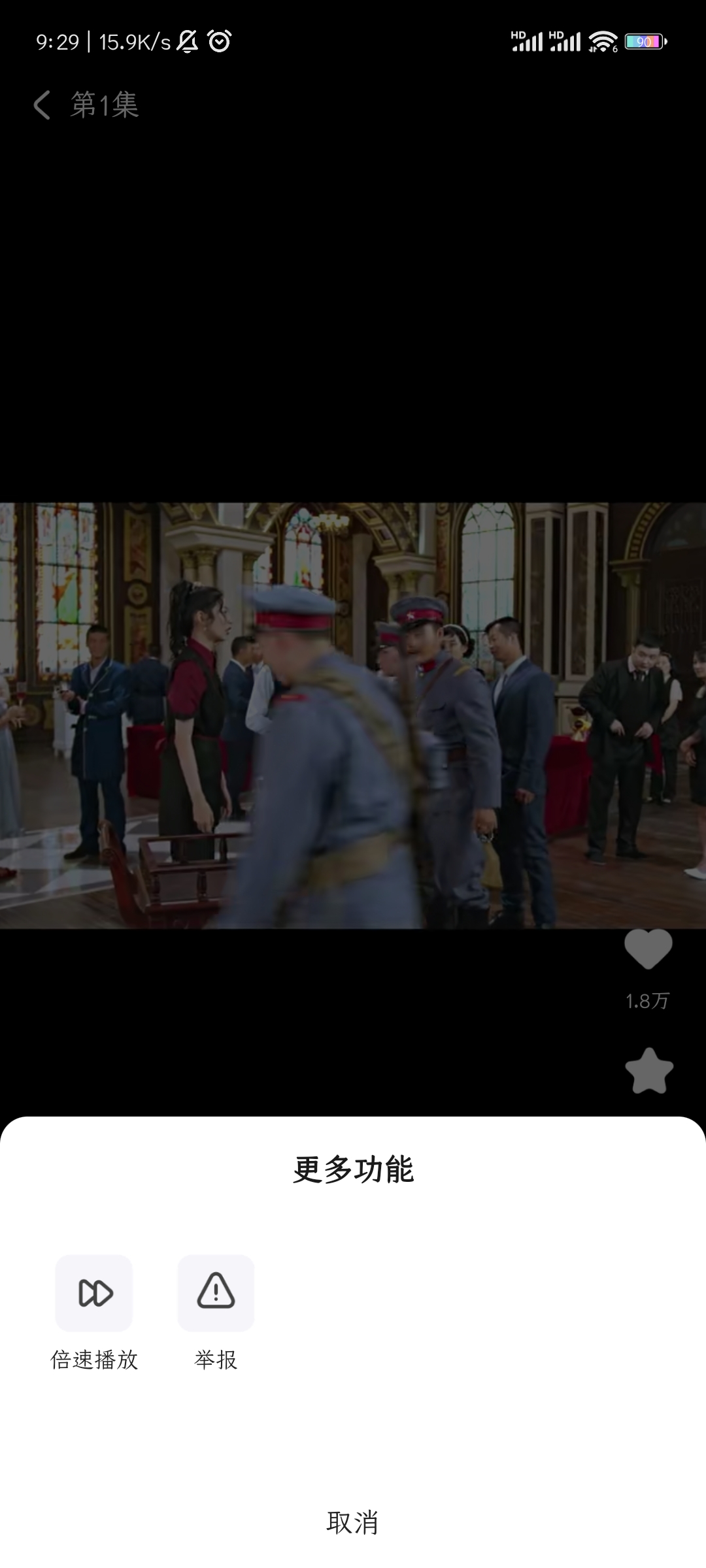 可映短剧vip版下载