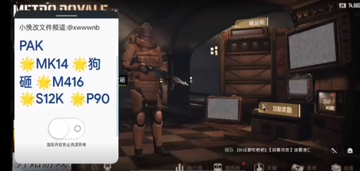 小挽改文件免费下载