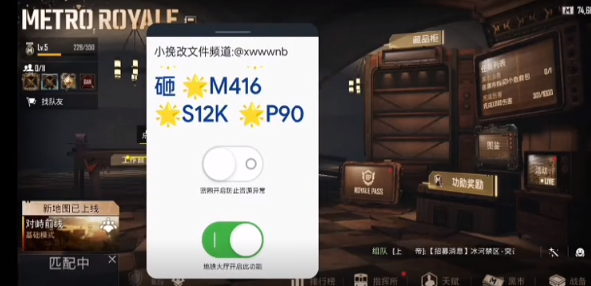 小挽改文件免费下载