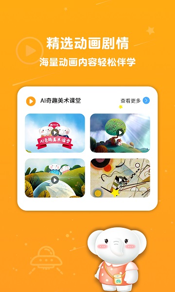 河小象美术最新版2025下载安卓
