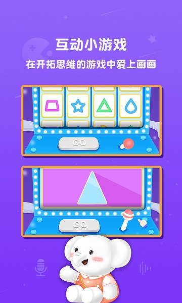 河小象美术最新版2025下载安卓