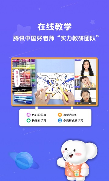 河小象美术最新版2025下载安卓