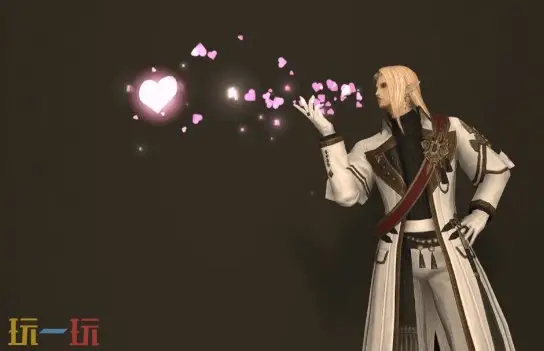 ff14表达爱意动作习得攻略 演技教材表达爱意获得方法