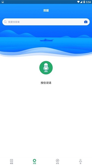 病案信息技术app最新版下载