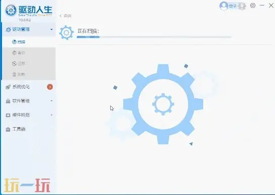 燕云十六声驱动缺少怎么办 燕云十六声驱动人生使用教程