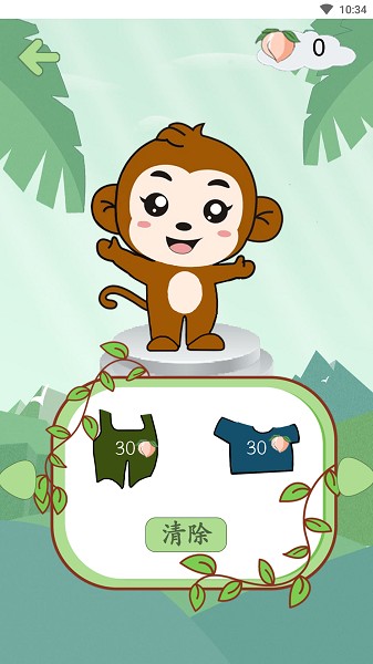 西游识字app下载