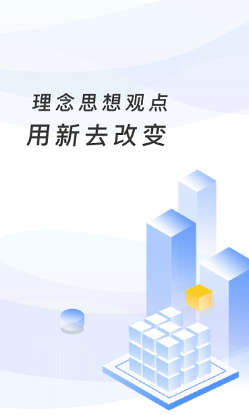 临沂市教育收费管理系统app下载最新app