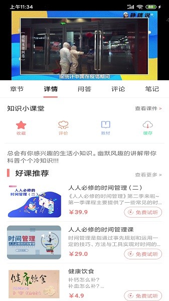 大牛考教师软件app安卓版