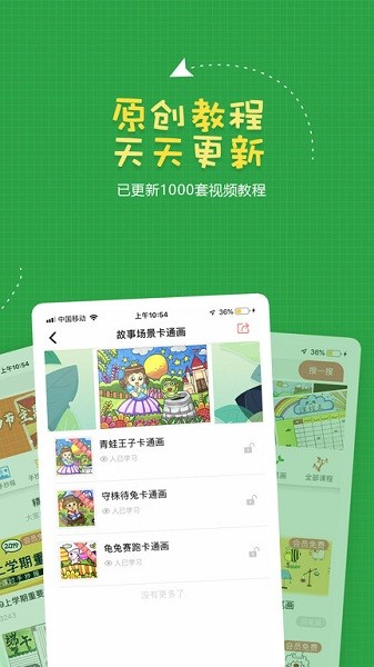 手抄报作业最新版下载