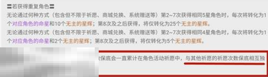 原神武器池和角色池互通吗 原神各个卡池机制介绍
