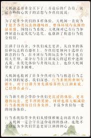 这就是江湖如何成为百万富翁