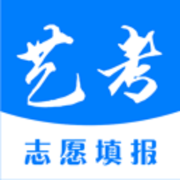 艺考志愿填报软件最新2025下载
