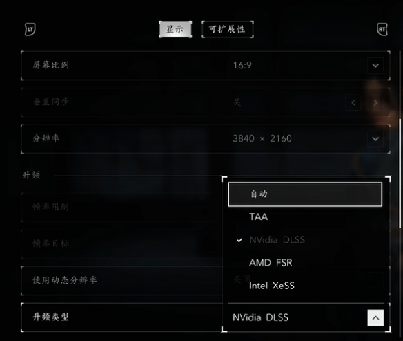刺客信条影N卡无法开启dlss帧生成怎么办