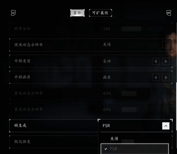 刺客信条影N卡无法开启dlss帧生成怎么办