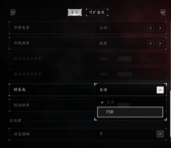 刺客信条影N卡无法开启dlss帧生成怎么办