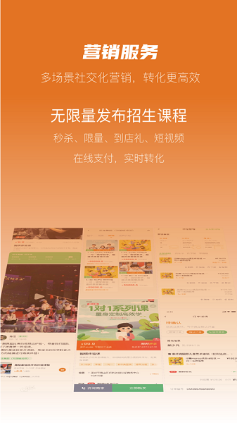 蜡笔优课手机版2025版本下载