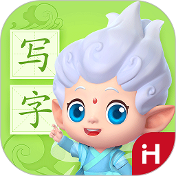 洪恩写字免费版安卓版