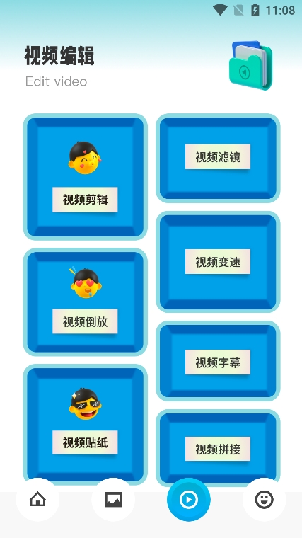 猴哥音乐剪辑app官方下载安装