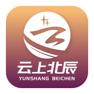 云上北辰app下载