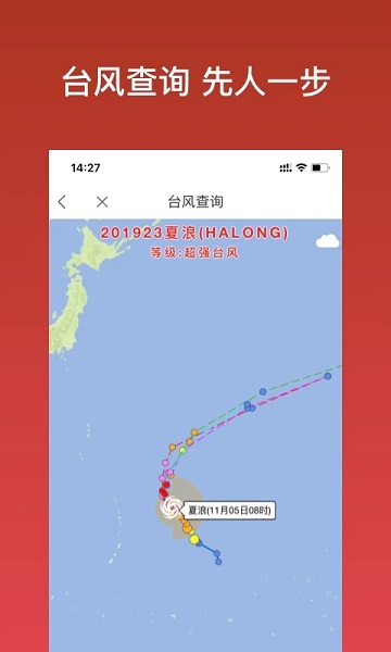 余姚市民云app安卓版下载
