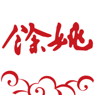 余姚市民云app安卓版下载